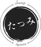 柏のフレンチ「たつみ」のブログ